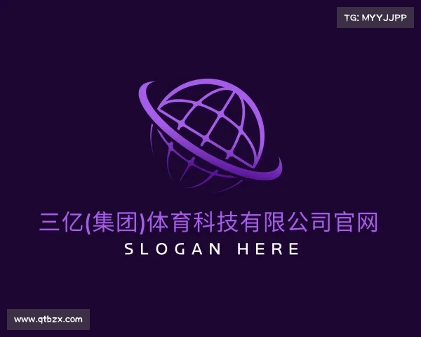 发现三亿(集团)体育科技有限公司官网